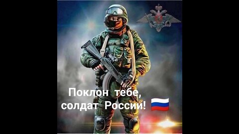 Summary of the Ministry of Defense of the Russian Federation.
