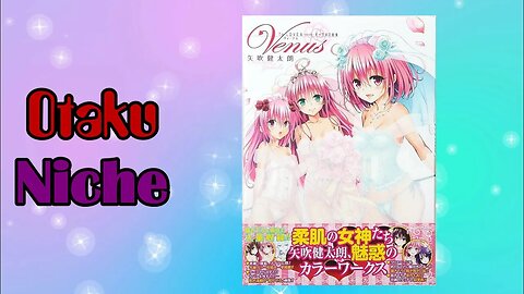 To Love-Ru Venus Art Book - Overview Video