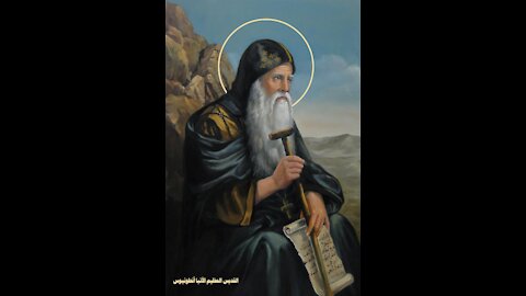 Saint Anthony The Great