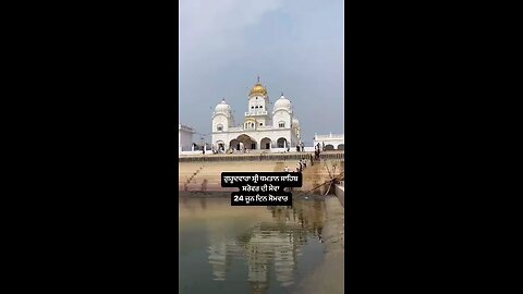 gurudwara dhamtan sahib srovr sewa...