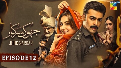 Jhok Sarkar Episode 12 - Hiba Bukhari - HUM TV Drama - 22nd August 2023 #hibabukhari #jhoksarkar