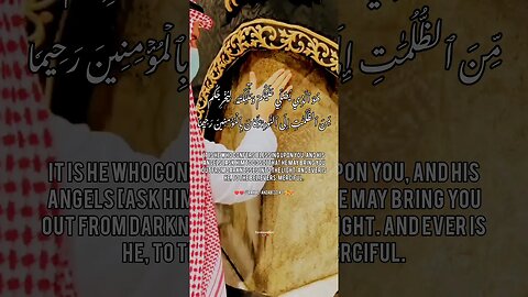 Believe Allah 🤩🔥 | Rukn E Yamani ♥️ | Daily Quranic Verse | Surah Ahzab | Kaaba #islamicshorts