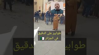 نداء لوزير التجارة الجزائري 🇩🇿 من قناة مصري 🇪🇬 - شوف حل للطوابير على الدقيق #الجزائر #algerie