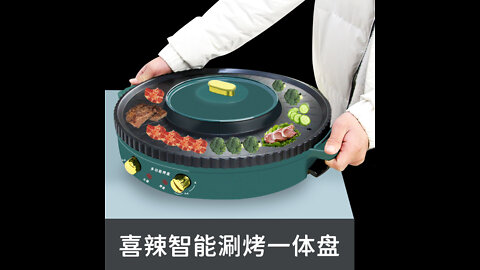 Electric grill pot (809)