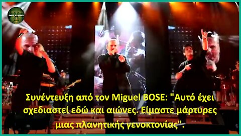 Συνέντευξη με τον Miguel BOSE': "Αυτό έχει σχεδιαστεί εδώ και αιώνες, μια πλανητική γενοκτονία"