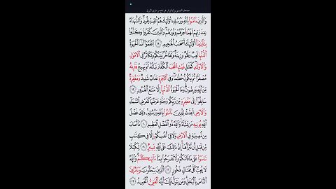 Quran Surah Al-Ḥadid