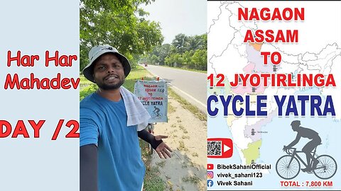 Day 2 / 12 Jyotirling Yatra By Cycle | Nagaon Assam To 12 Jyotirling