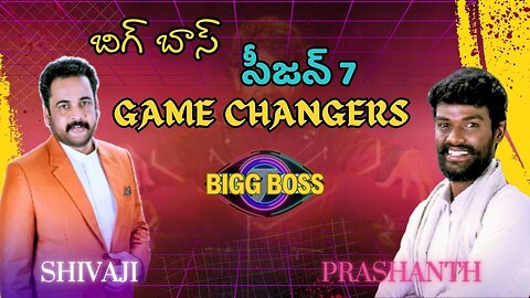 PALLAVIPRASHANTH_SHIVAJI_ITS GAME CHANGERS_#BIGGBOSS_#BB7_#BIGGBOSSTELUGU7_#PUBLIC REVIEW