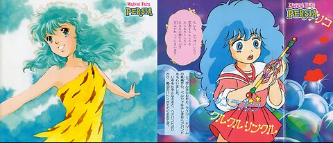 Mahou no Fairy Persia Original Soundtrack - Oozora wo Kakeru Pelsia