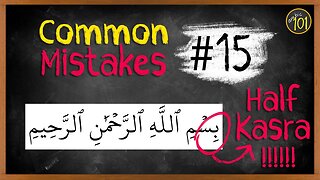 Common mistakes #15 | What is "half kasra", and how to avoid it? | Arabic101