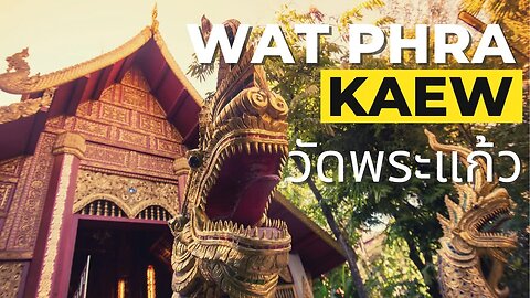 Walk Around Wat Phra Kaew Ordination Hall And Museum, Chiang Rai 🇹🇭 วัดพระแก้ว เชียงราย