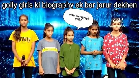 gully girls ki biography ek bar jarur dekhen .🙏 विश्व आदिवासी दिवस गोली गर्ल्स डांस #viral #shorts