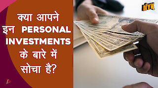 Top 5 Personal Investments जो इस साल आपको करनी चाहिए :) :)