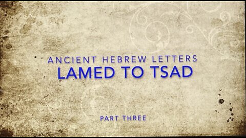 Ancient Hebrew Letters Part THREE: Lamed to Tsad