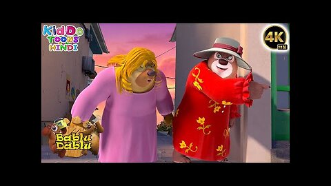 Bablu Dablu Hindi Cartoon Big Magic | Boonie Bears Compilation | Monster Plan Cartoon | Kiddo Toons