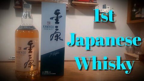 Our First Japanese Whisky | Kanekou Okinawa Japanese Whisky