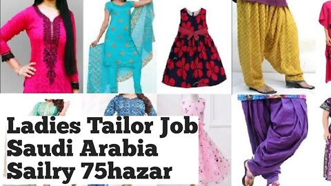 Tailo Streching And Cuting #fcenterprise #job #shorts #saudiarabiajob