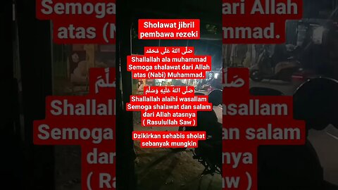 Sholawat Jibril pembawa rezeki #shorts #sholawatjibrilpembawarezeki #sholawat #dakwah