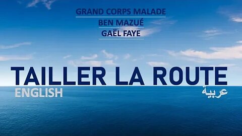 TAILLER LA ROUTE - Grand Corps Malade, Ben Mazué & Joël Faye (Arabic & English lyrics)