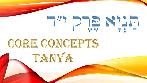 Core Concepts Tanya: Chapter 14