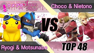 Ryogi & Motsunabe vs. Choco & Nietono - Wii U Doubles Top 48 - Umebura Japan Major