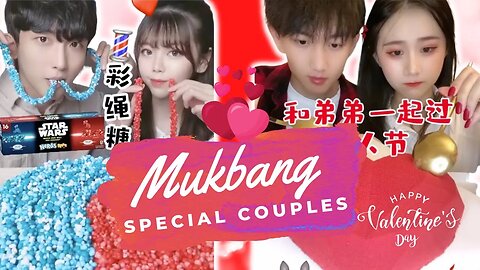 Mukbang Couple Valentine's Day Special Asmr Eating Candy #mukbangcouple #mukbang #eatingfood #asmr