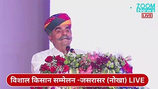 बद्री राम जाखड़ का किसान सम्मेलन जसरासर (नोखा) में भाषण | Badri Ram Jakhar
