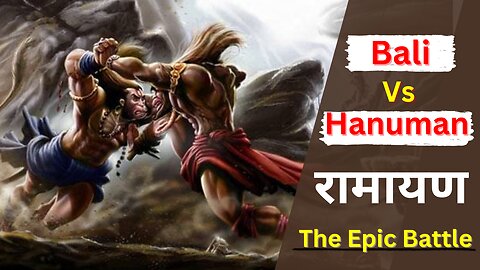 Baali vs Hanuman Fight || Ramayana story || महाबली हनुमान और बाली का भीषण युद्ध || #Naitiksyahi