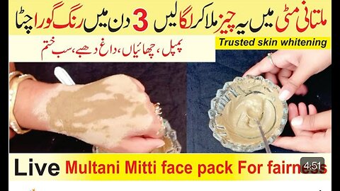 3 Days Skin Glowing Challenge with Multani Miti Rice Powder I Removed PIMPLES, ACNE, Dark Spots