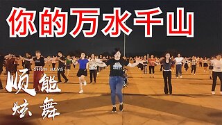 分享音樂：《你的萬水千山》我帶上了菸酒四處流浪，曲調滄桑動聽【順能炫舞團】