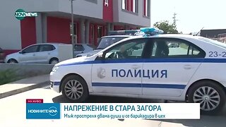 Мъж простреля двама души и се барикадира в цех в Стара Загора