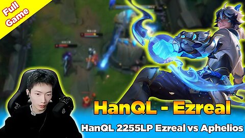 HanQL 2255LP Ezreal vs Aphelios - Lucian Bot [CN Combo Ezreal] CN Super Server - League of Legends