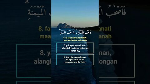 Surah Al-WaaQi'ah Ayat 7-9 . #alquran #quran #murottal