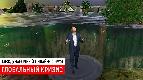 Новый Подход к Пониманию Реальной Угрозы Климатических Изменений