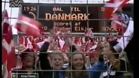 1986 FIFA World Cup Qualification - Denmark v. Soviet Union