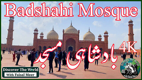 Pakistan's Asset Dadshahi Mosque. A Beautiful Masterpiece Of History Watch In 4K ( HD ) Urdu/Hindi