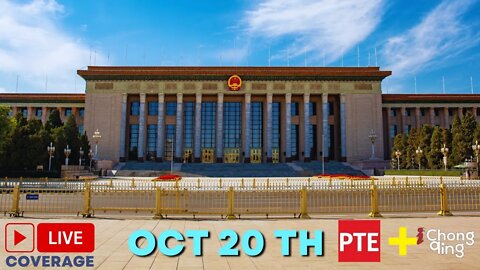 🔴LIVE COVERAGE : DAY 5 Food and Energy Security | 20th CPC National Congress