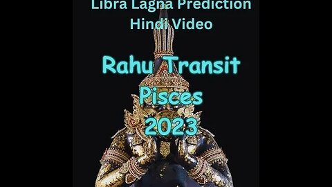 Rahu transit Pisces 2023-24 video Hindi Libra lagan ||tula lagan predictions