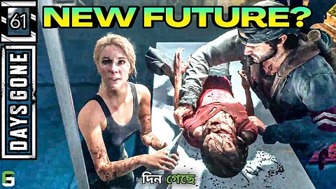Medicine or Weapon what will Control the New Future? Days Gone 61