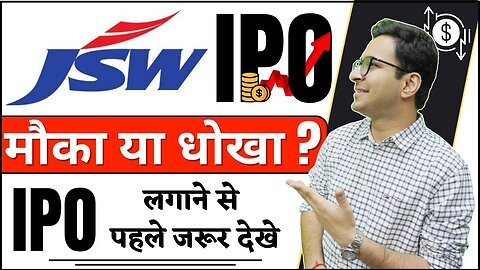 JSW Infrastructure Limited IPO - Apply or avoid? | JSW Infrastructure Limited IPO Analysis |