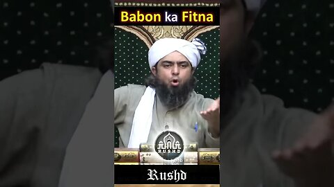 babon ka fitna