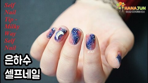 Self Nail Tip - Milky Way Self Nail