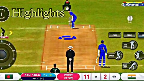 HIGHLIGHTS : IND vs BAN 35th T20 World Cup Match HIGHLIGHTS | India won by 5 runs