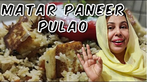 MATAR PANEER PULAO RECIPE at home | Easy and Tasty | मटर पनीर पुलाओ रेसिपी |