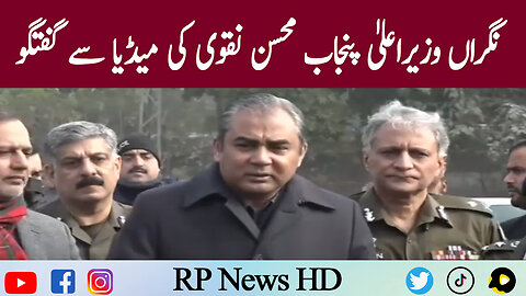 Caretaker CM Punjab Mohsin Naqvi Important Media Talk