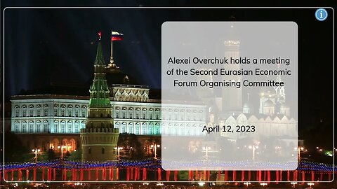 Alexei Overchuk holds a meeting of the Second Eurasian Economic Forum Organising Committee
