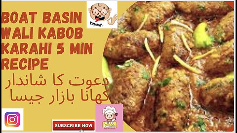 Sizzling Gola Kabab Karahi Delight | boat basin original Kabab Karahi | Indian/ Pakistani recipes