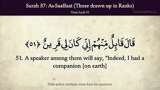 English Quran | Chapter 37 | Surah As-Saffat ( Those Who Set The Ranks )