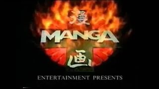 Manga Video VHS & DVD Trailer. Song; Ultra by KMFDM