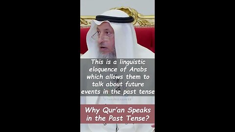 Why Does Qur'an Speak in the Past Tense? - Sh. Uthman al-Khamis #shorts #islam #quran